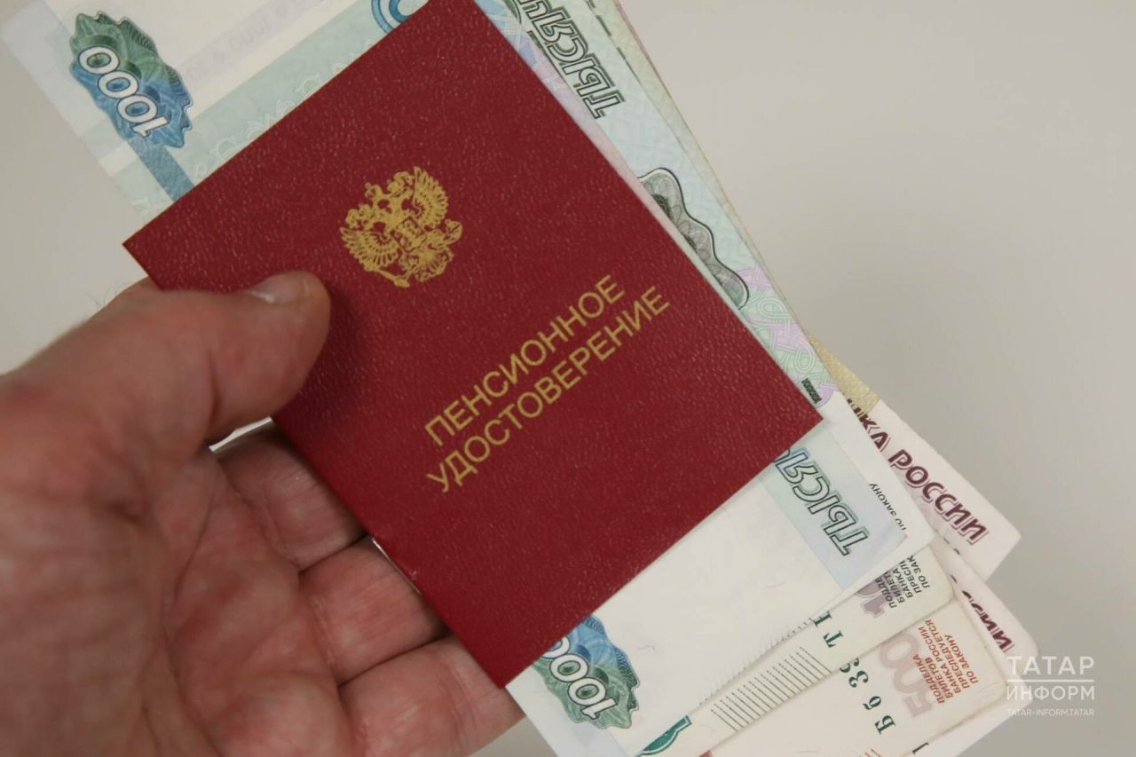 Булачак пенсия күләмен ничек арттырып була?