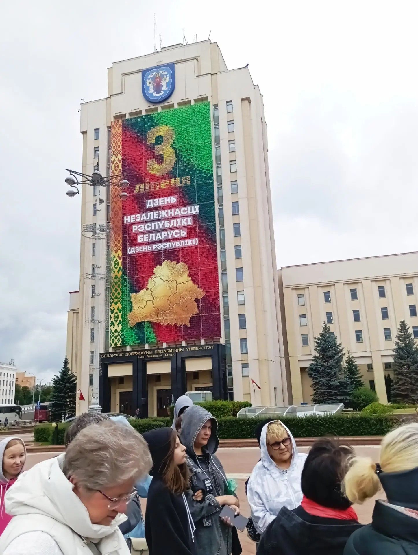 Әтнәленең Беларусь истәлекләре