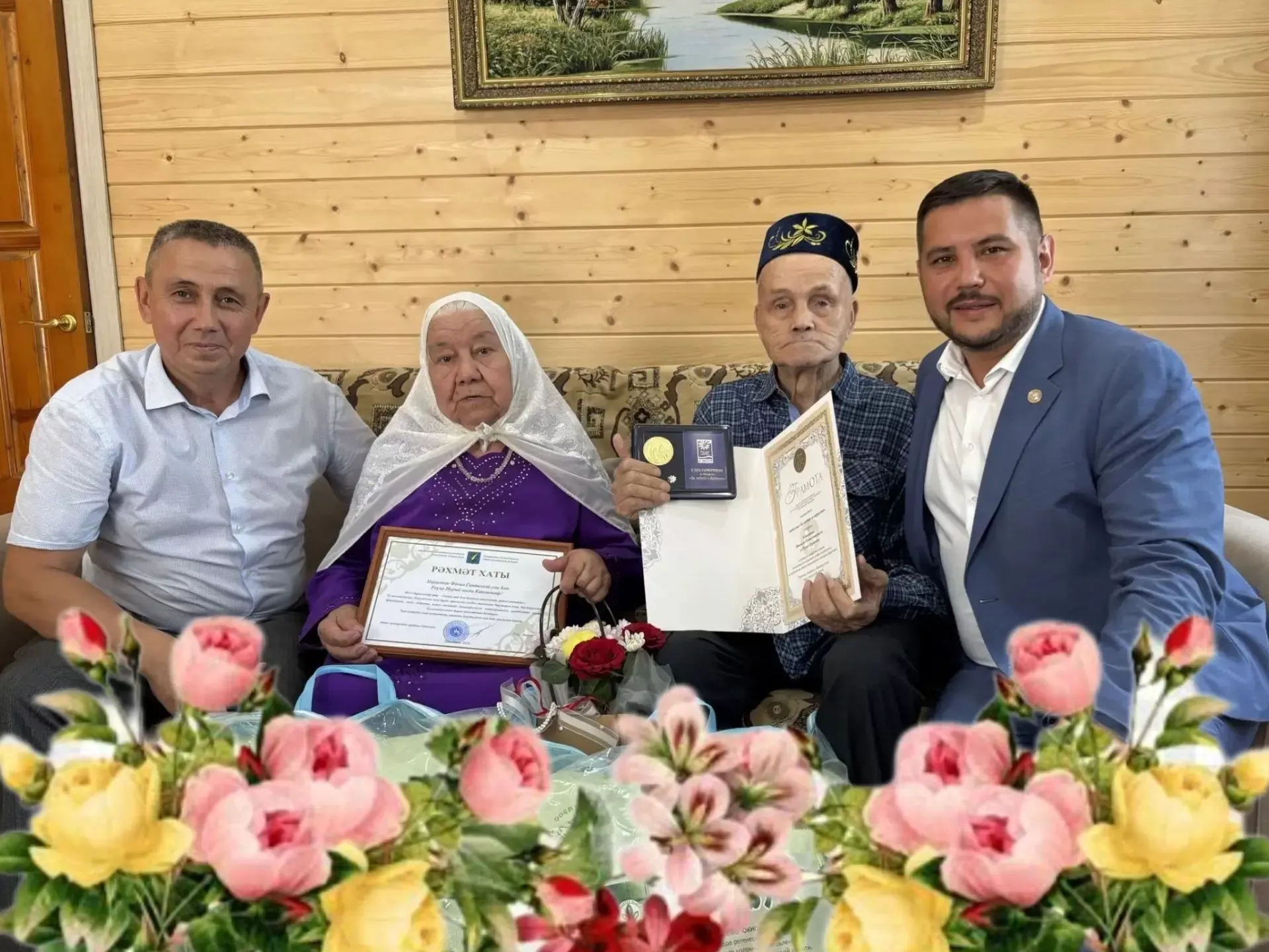 Парлы гомер – үзе бер бәхет