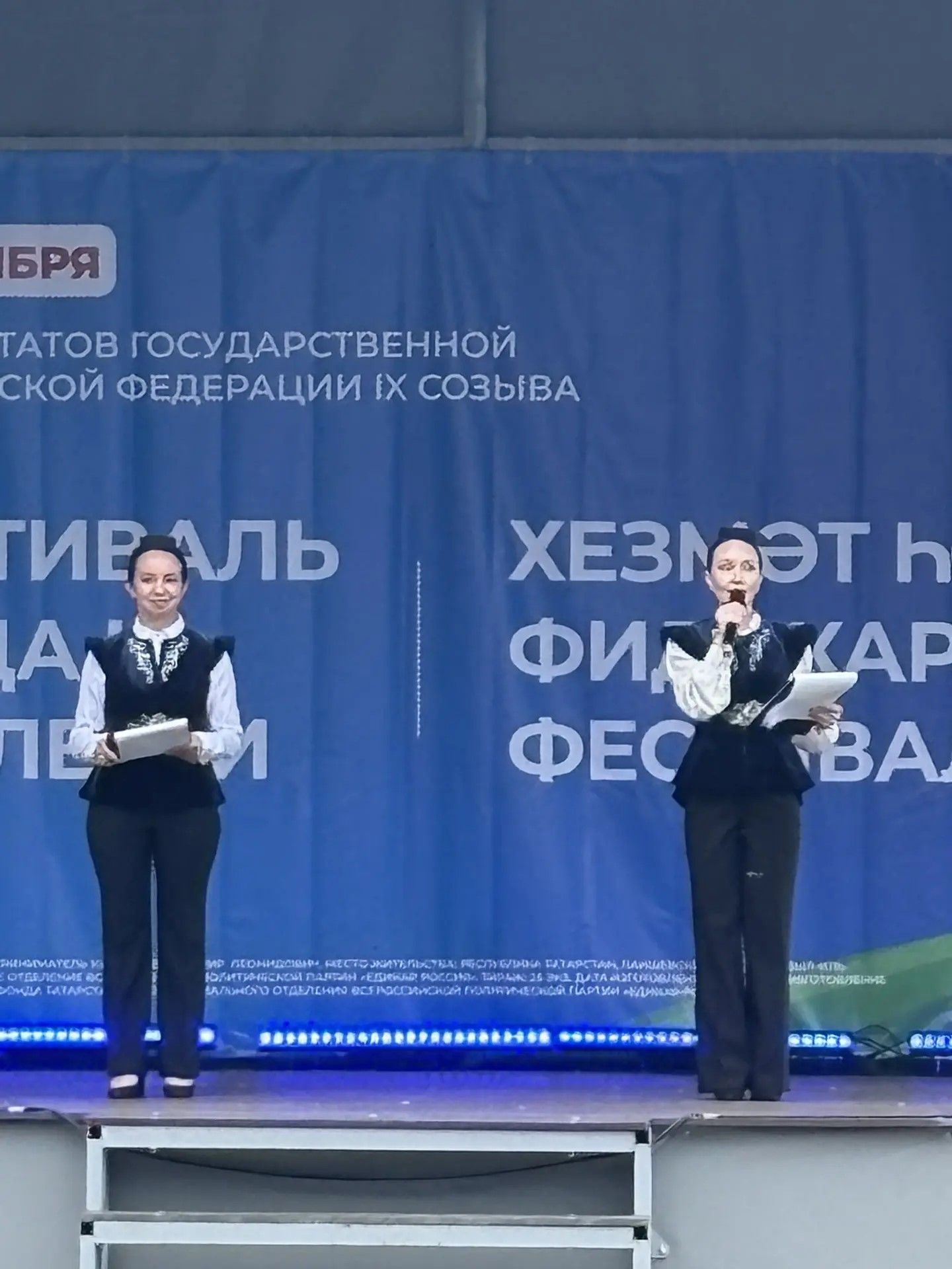 Әтнә алдынгылары – Мактау тактасында