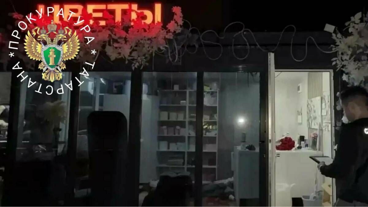 Алабугада яшәүче егет чәчәк кибетендә 18 яшьлек кызны үтергән