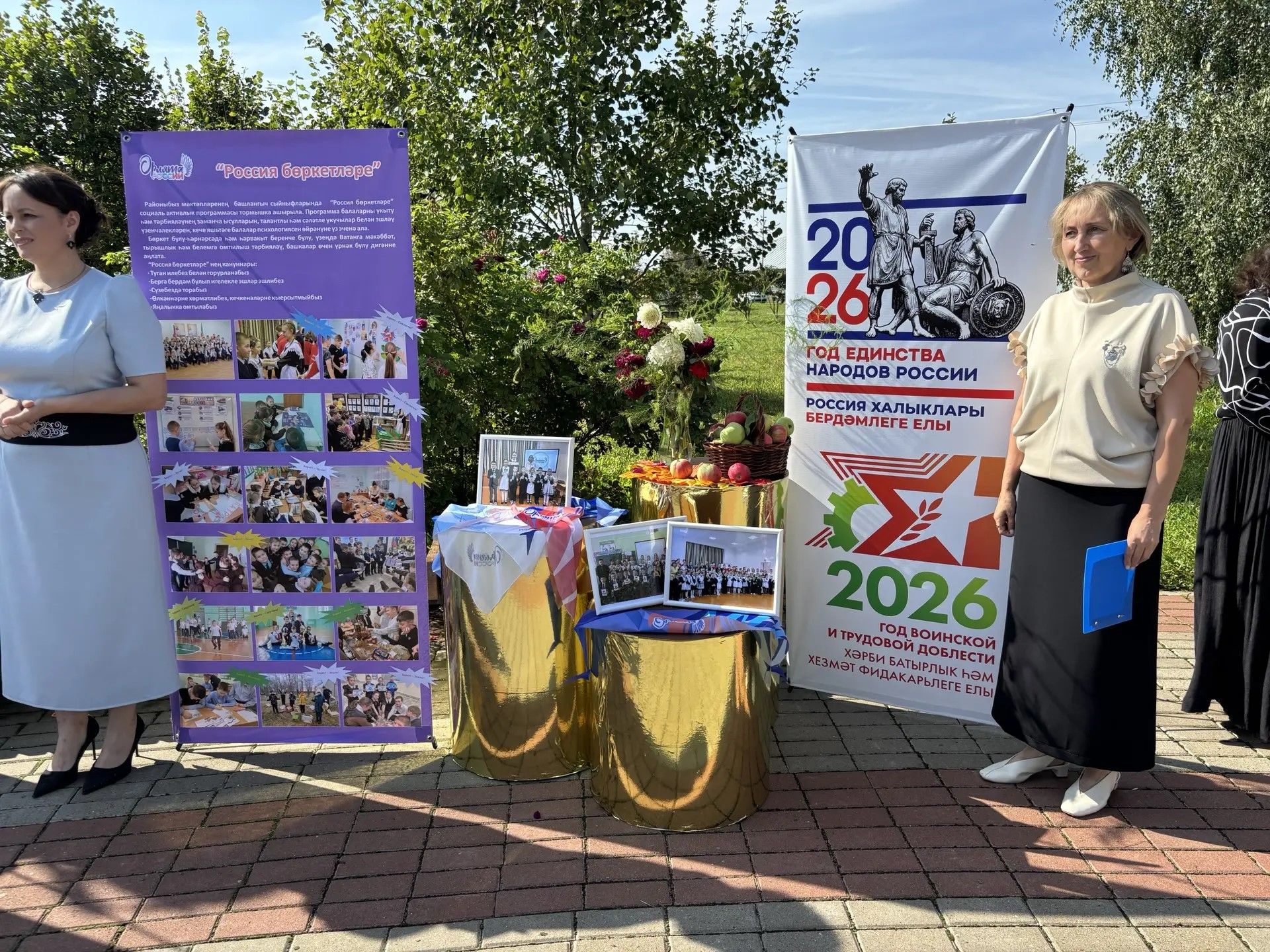 Укытучыларның август киңәшмәсеннән фоторепортаж