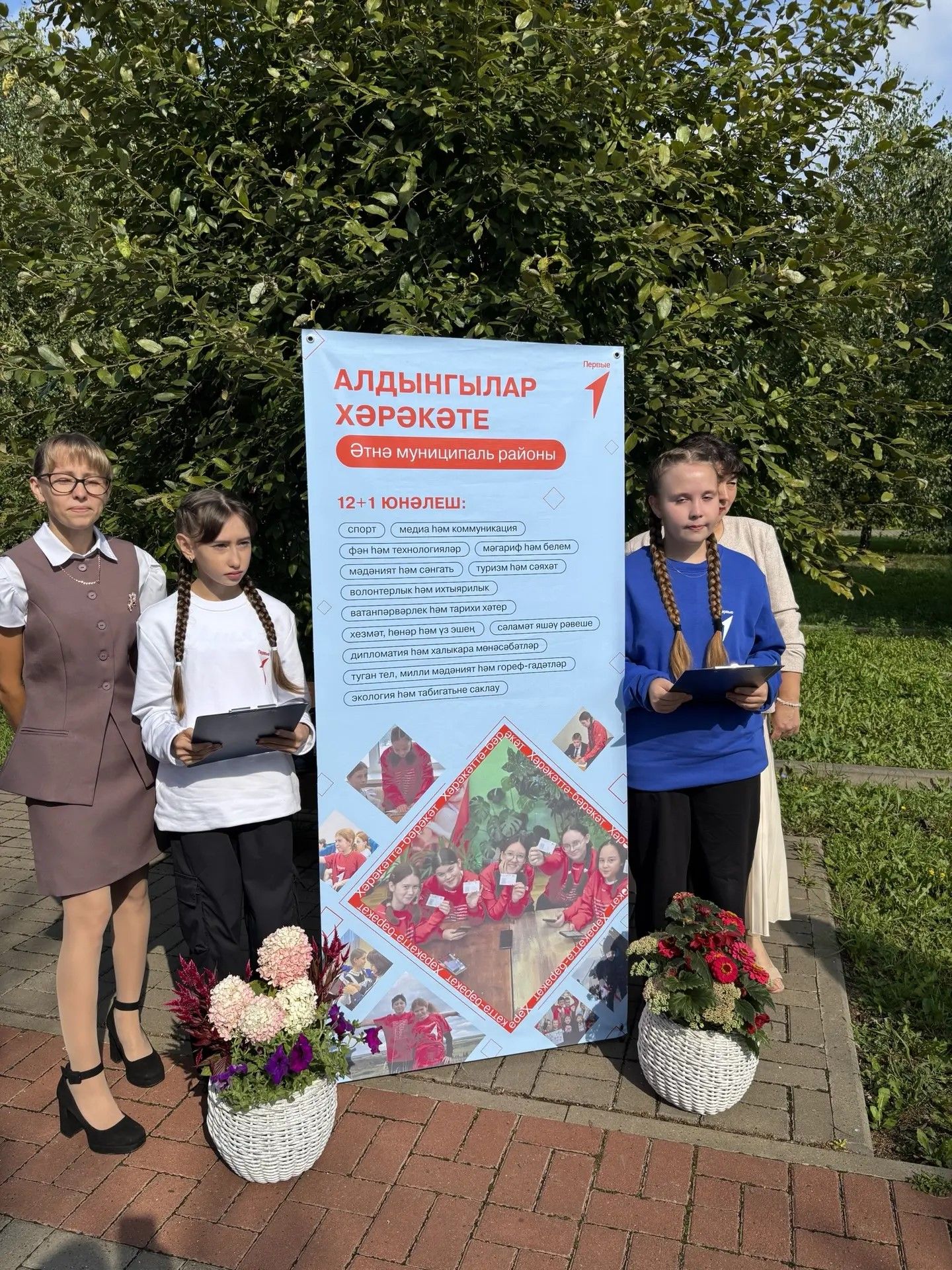 Укытучыларның август киңәшмәсеннән фоторепортаж