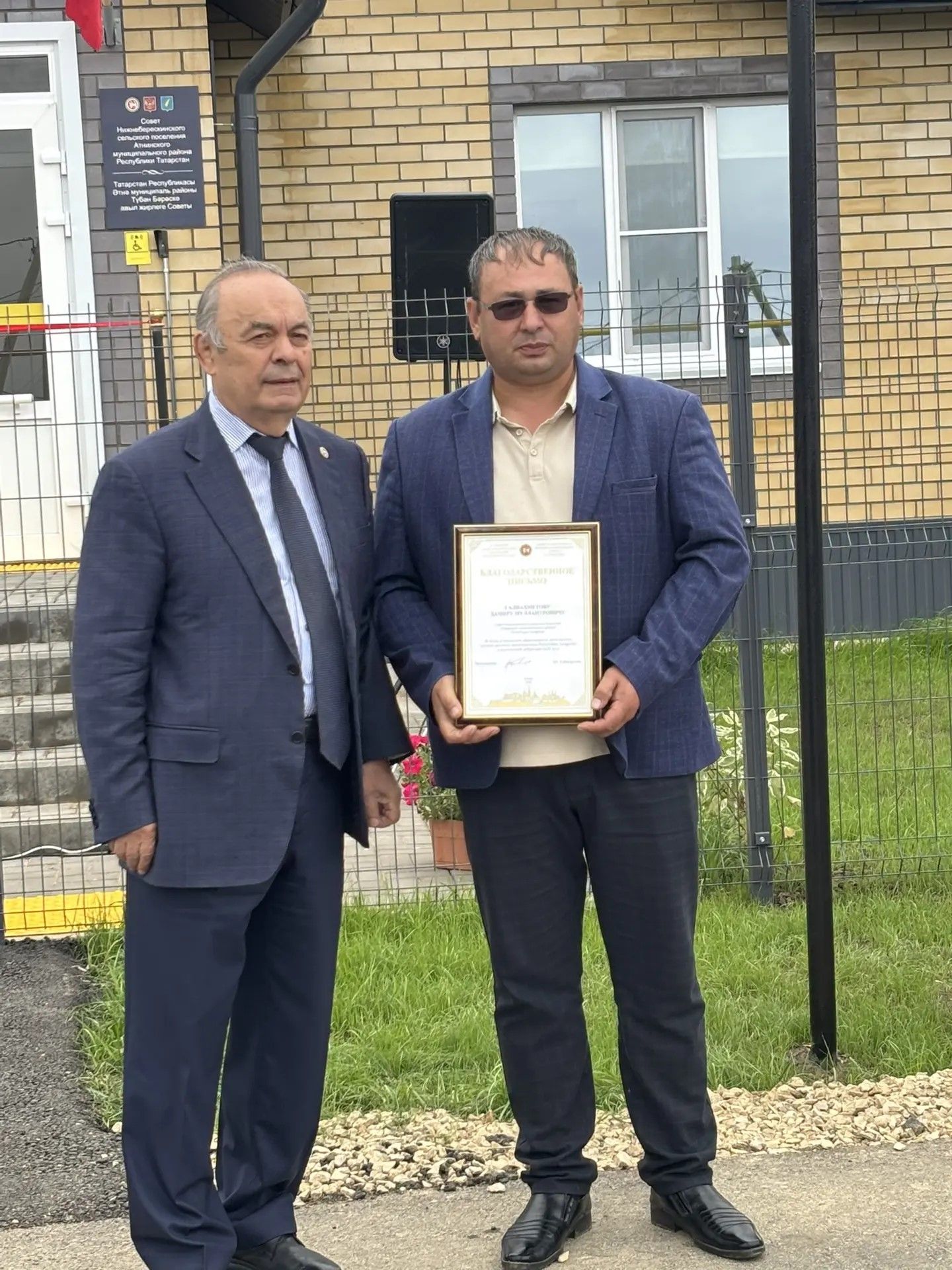 Түбән Бәрәскә авылында яңа авыл җирлеге бинасы ачылды