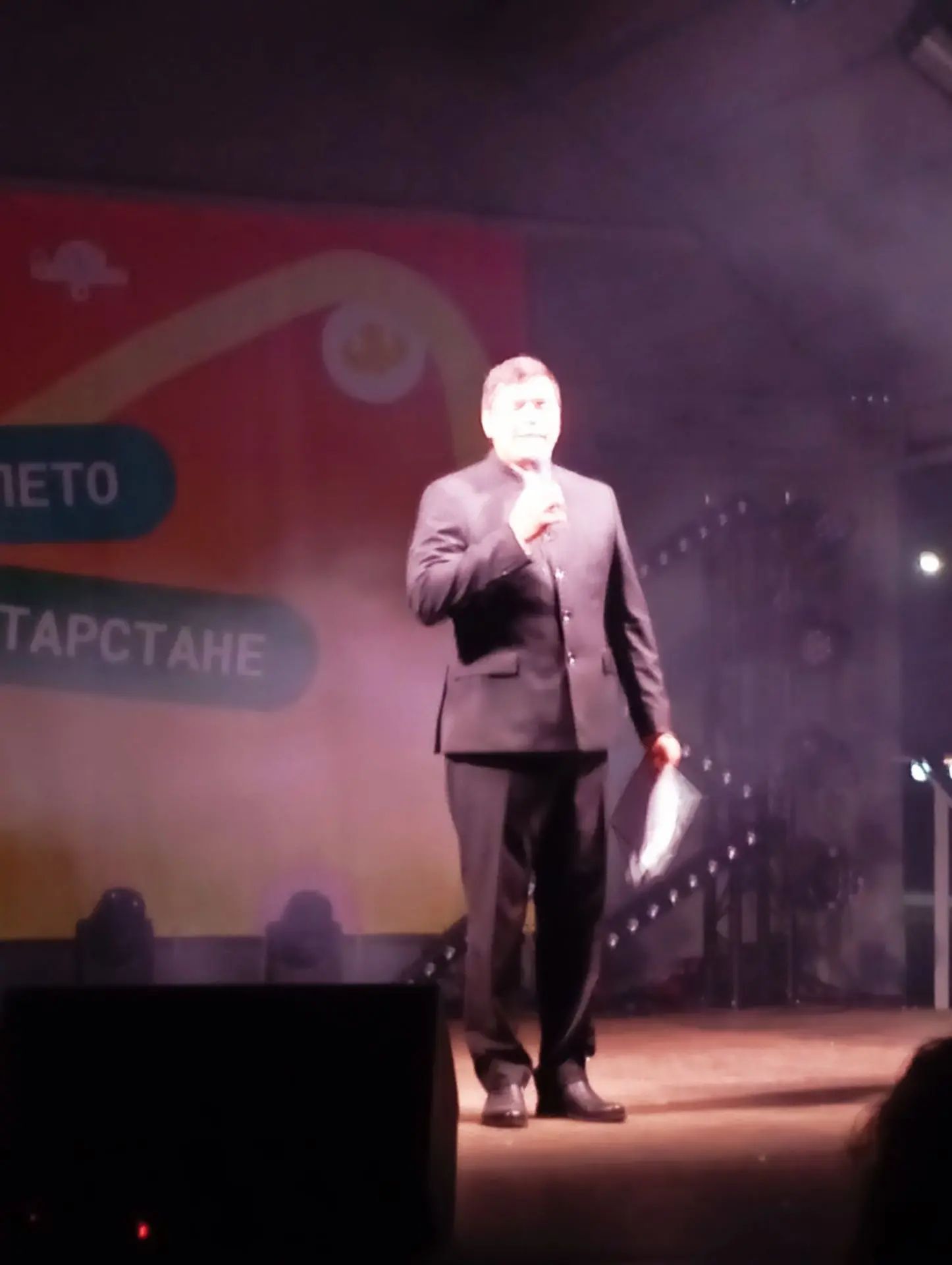Әтнәдә Республика көне
