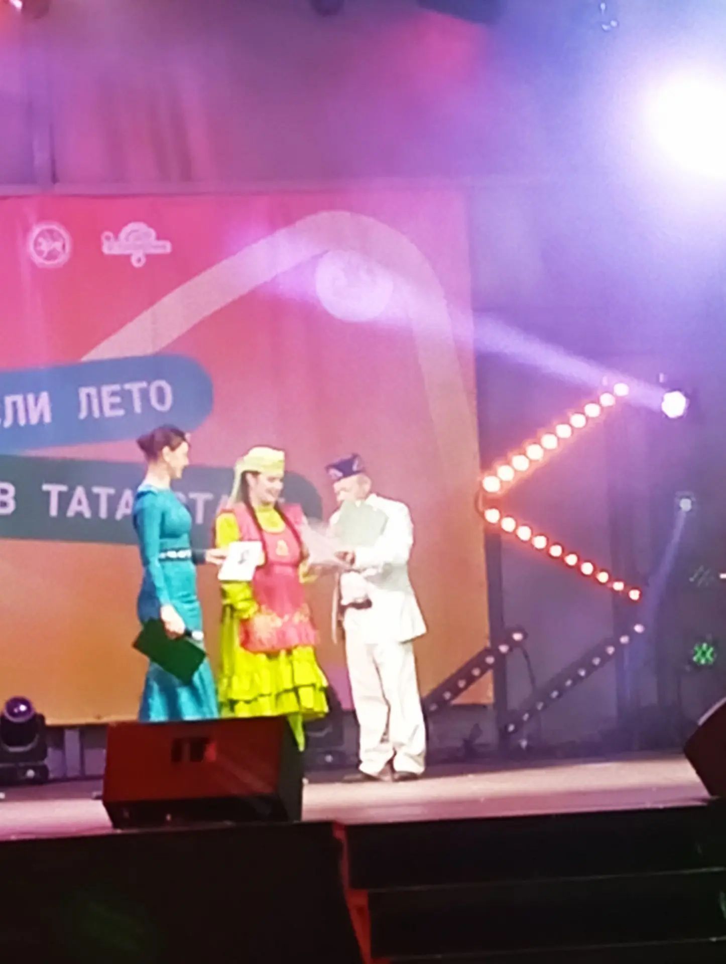 Әтнәдә Республика көне