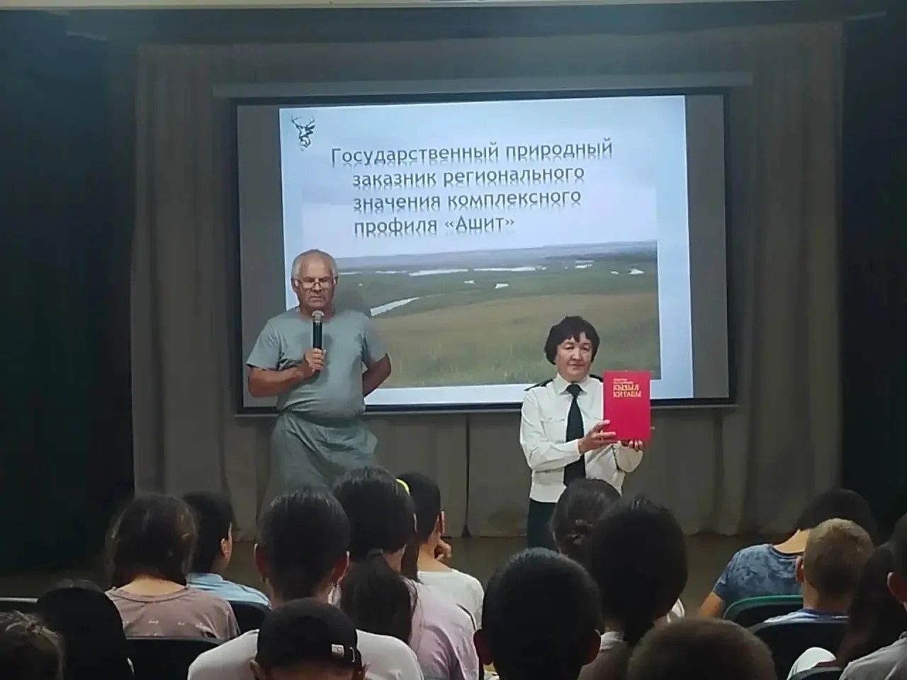 «Чулпан» лагеренда  Дәүләт табигать саклаучылыгы хезмәткәрләре кунакта булдылар