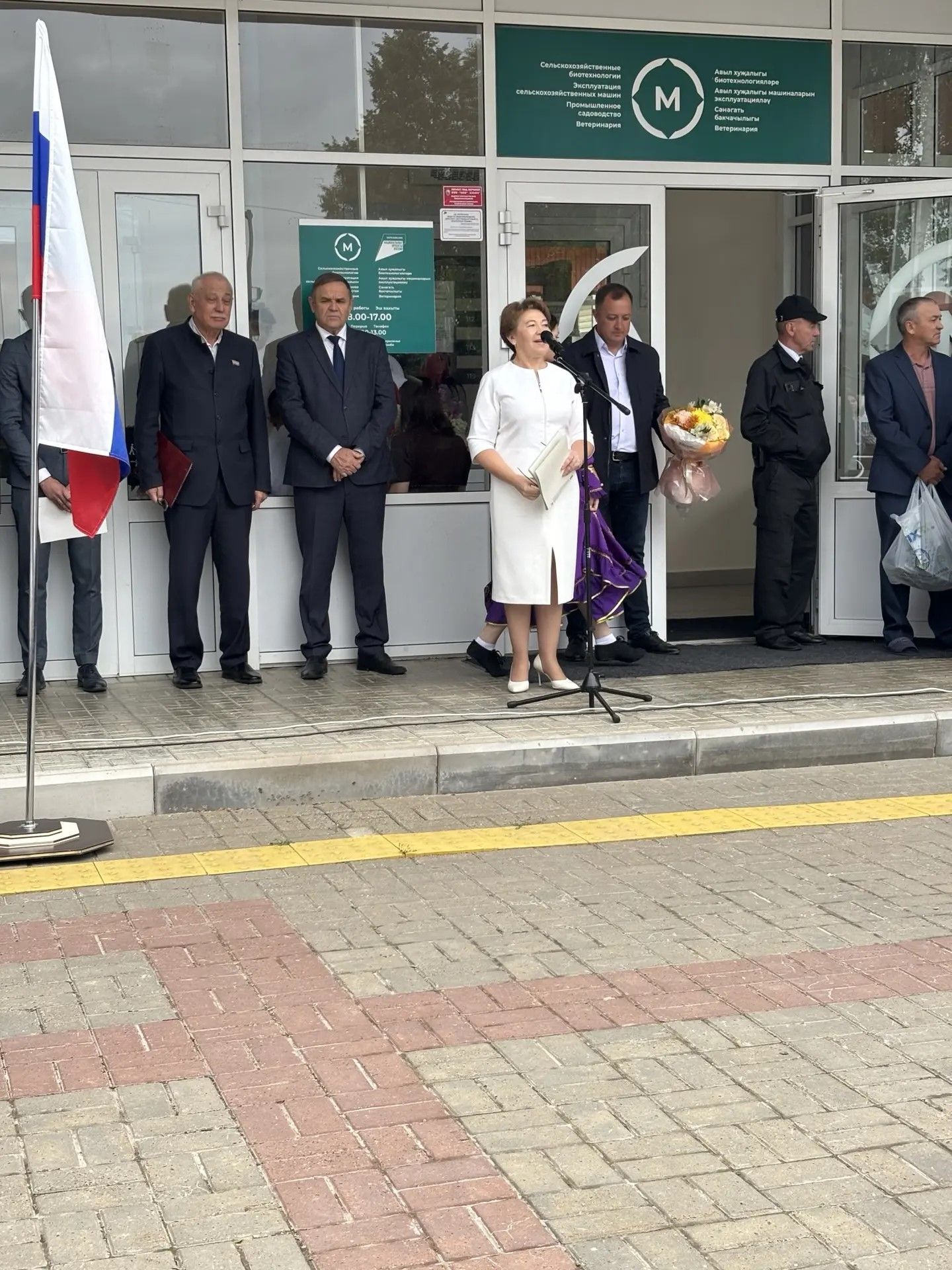 Әтнә авыл хуҗалыгы техникумында беренче сентябрь - Белем бәйрәме