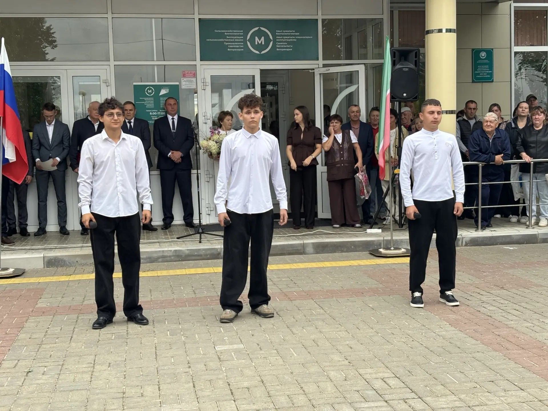 Әтнә авыл хуҗалыгы техникумында беренче сентябрь - Белем бәйрәме