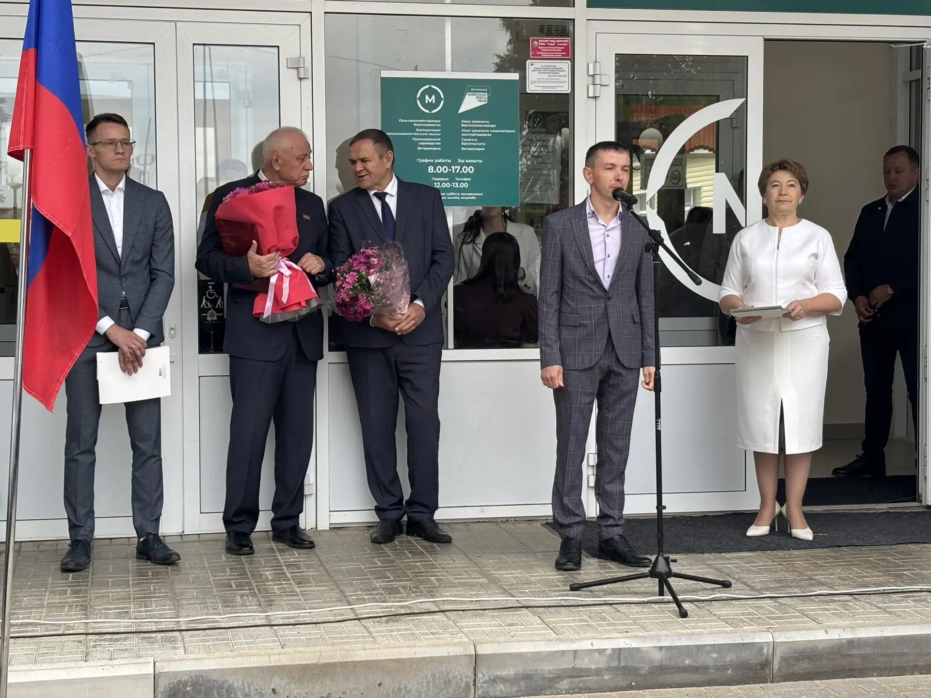 Әтнә авыл хуҗалыгы техникумында беренче сентябрь - Белем бәйрәме