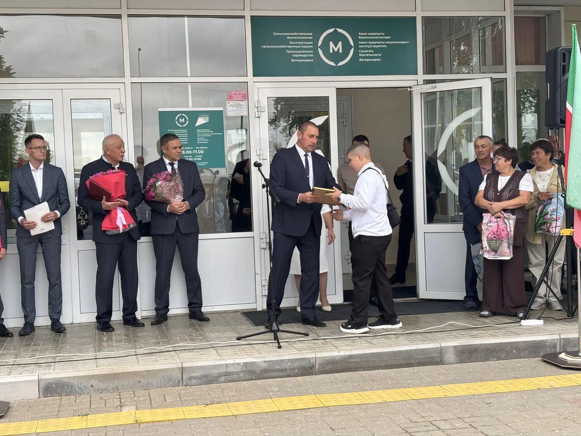 Әтнә авыл хуҗалыгы техникумында беренче сентябрь - Белем бәйрәме