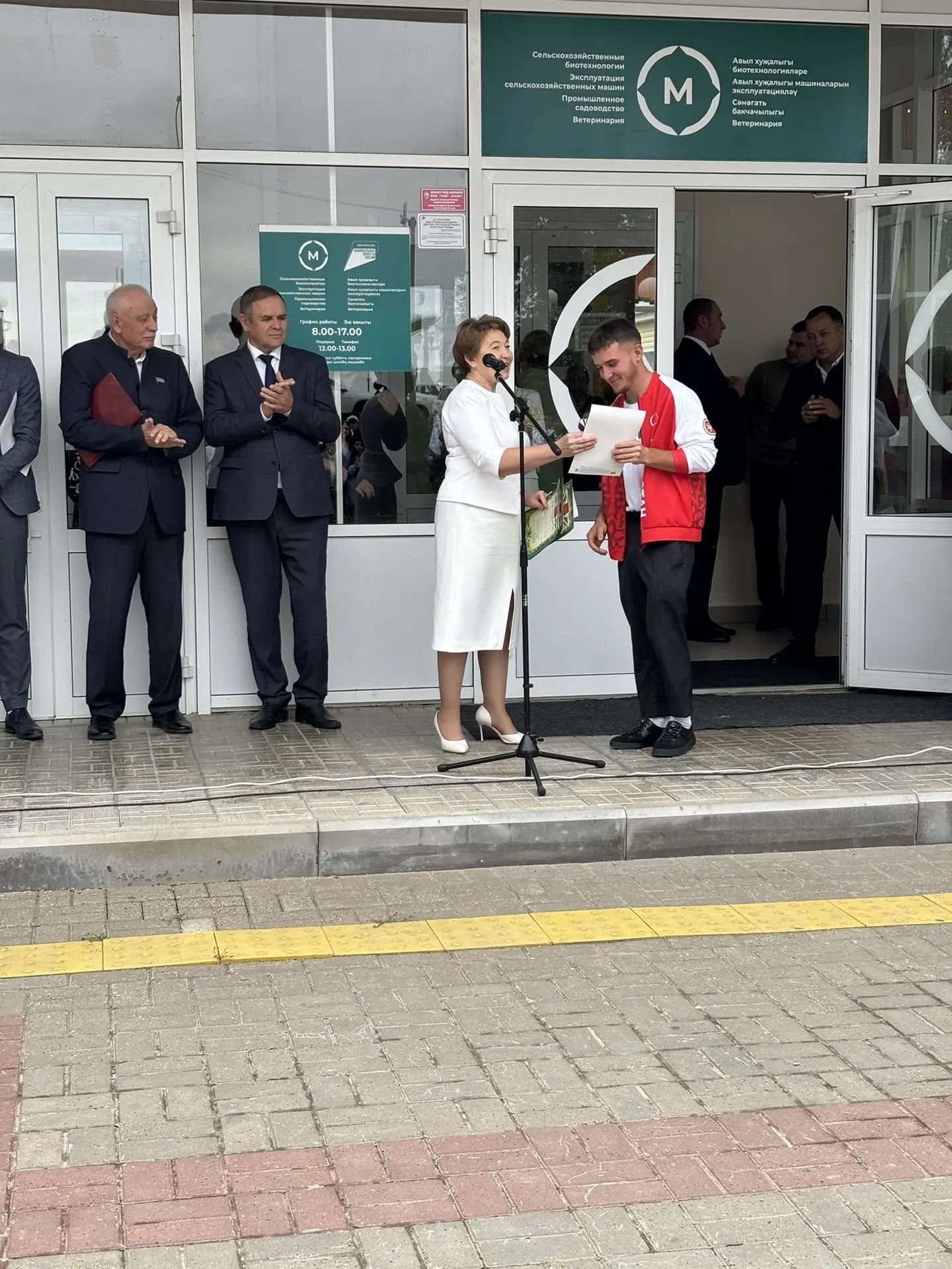 Әтнә авыл хуҗалыгы техникумында беренче сентябрь - Белем бәйрәме