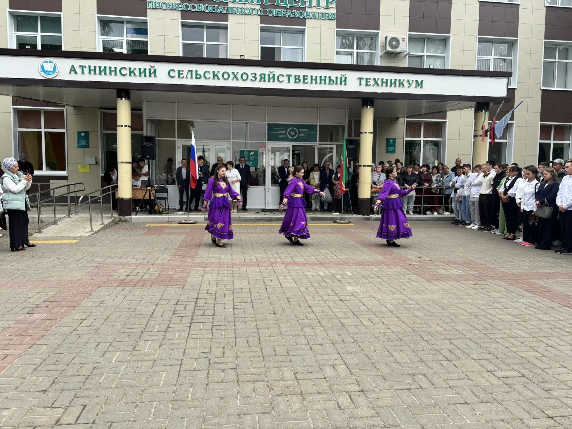 Әтнә авыл хуҗалыгы техникумында беренче сентябрь - Белем бәйрәме