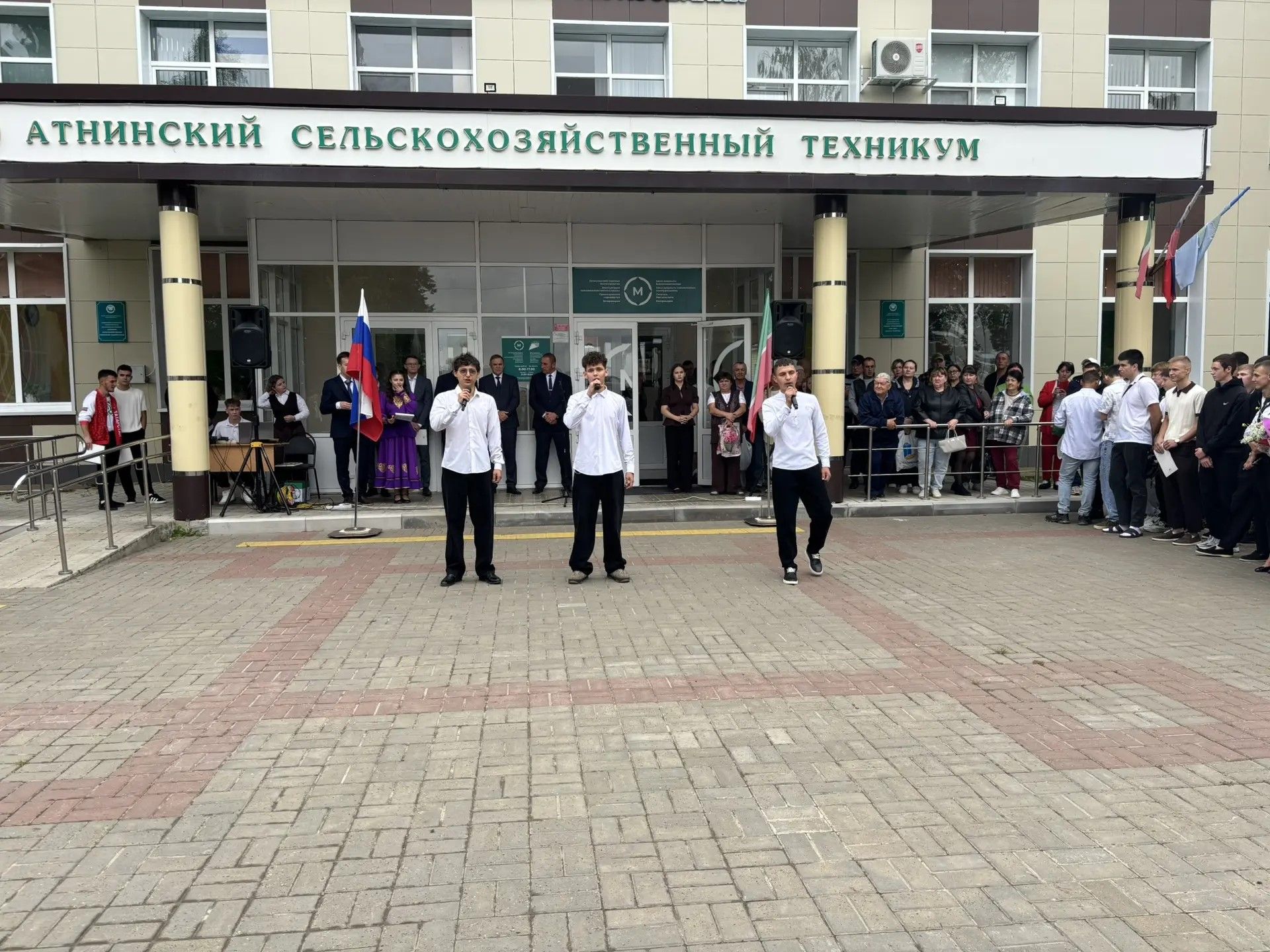 Әтнә авыл хуҗалыгы техникумында беренче сентябрь - Белем бәйрәме