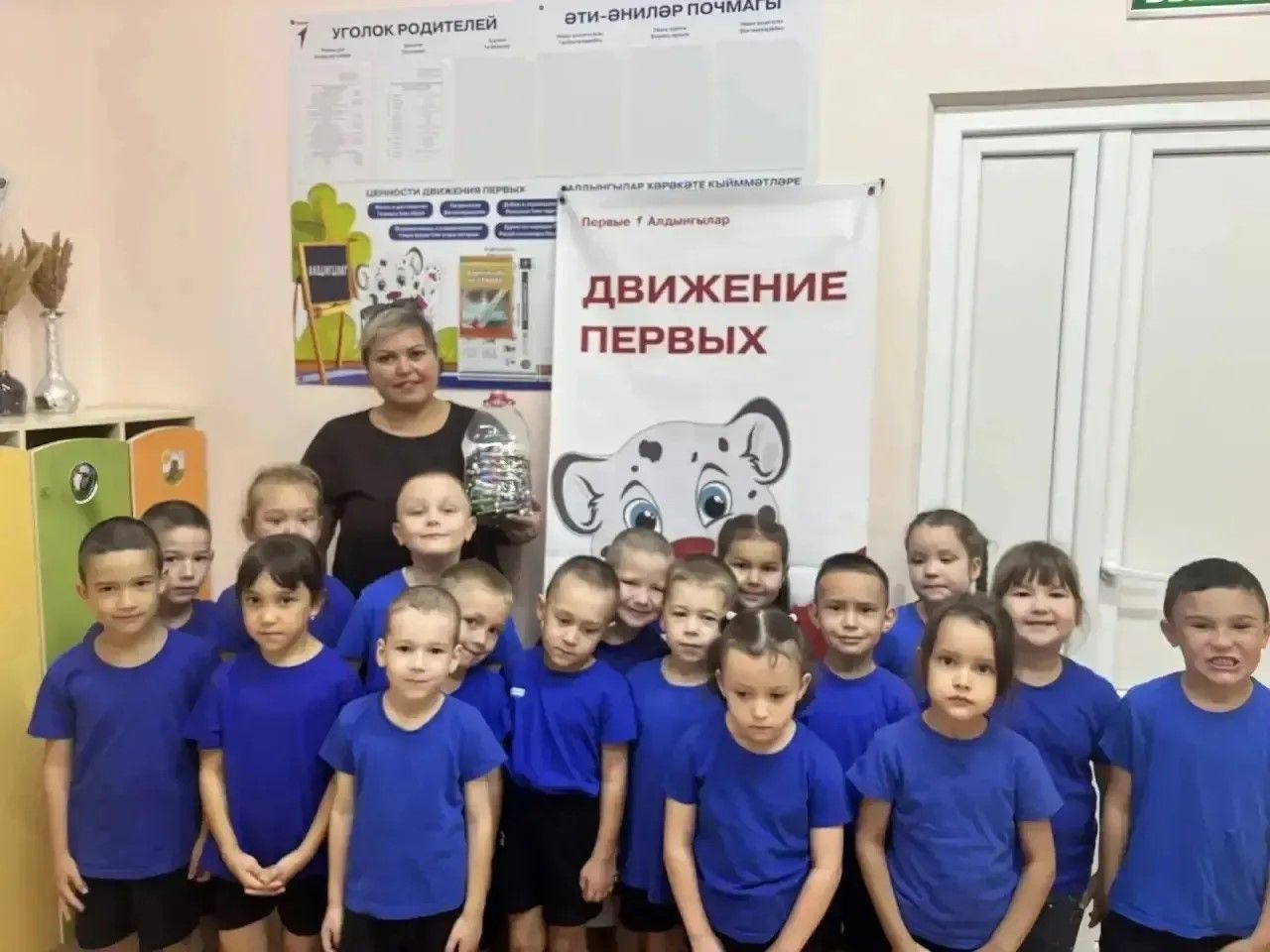 Олы Әтнә балалар бакчасының Алдынгылар хәрәкәте катнашучылар акциядә катнашты