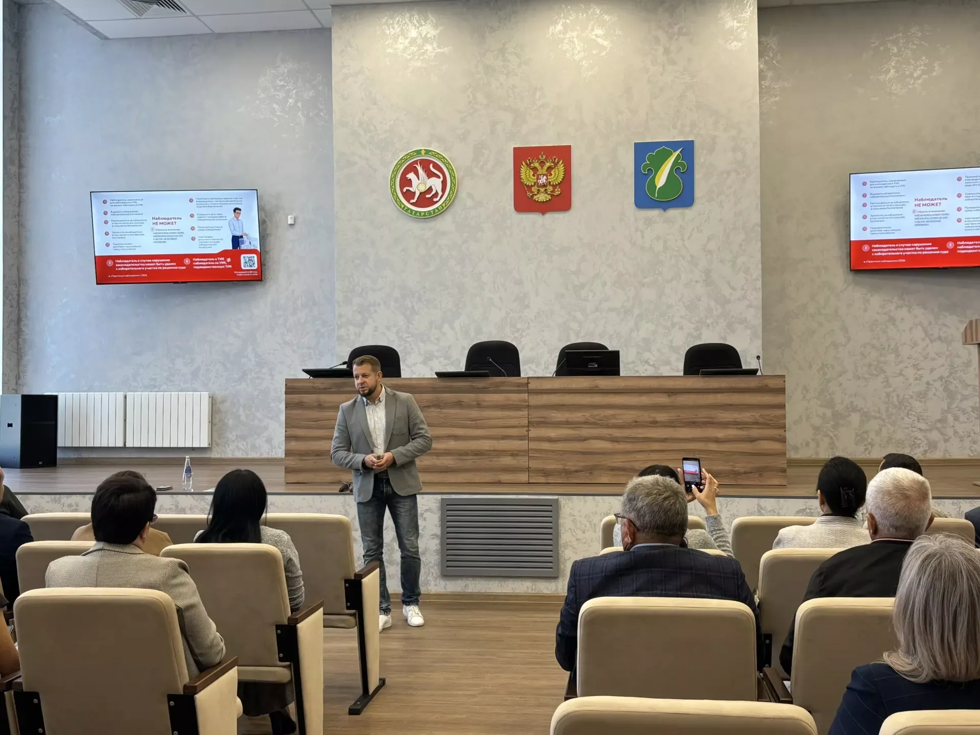 Әтнәдә сайлаулар алдынна иҗтимагый күзәтүчеләр өчен укулар узды