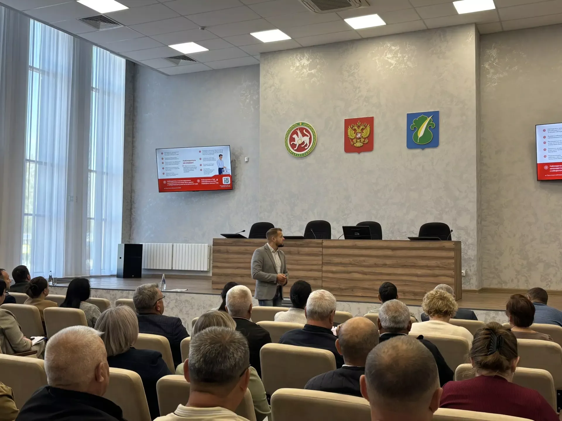 Әтнәдә сайлаулар алдынна иҗтимагый күзәтүчеләр өчен укулар узды