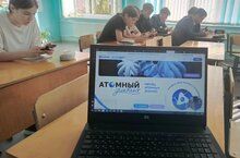 «Атом диктанты»