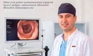 Уңай тест — «рак» диагнозы дигән сүз түгел