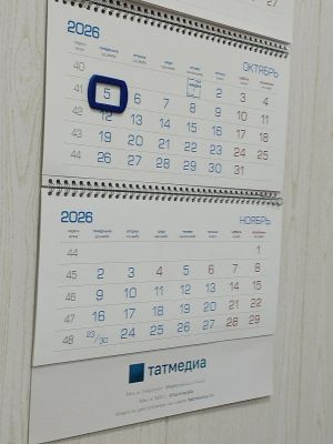 Ноябрьдә татарстанлыларны өч көнлек эш атнасы көтә
