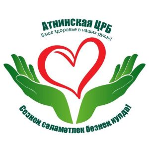 Неделя безопасности пациента: ваше здоровье — наша общая ответственность!