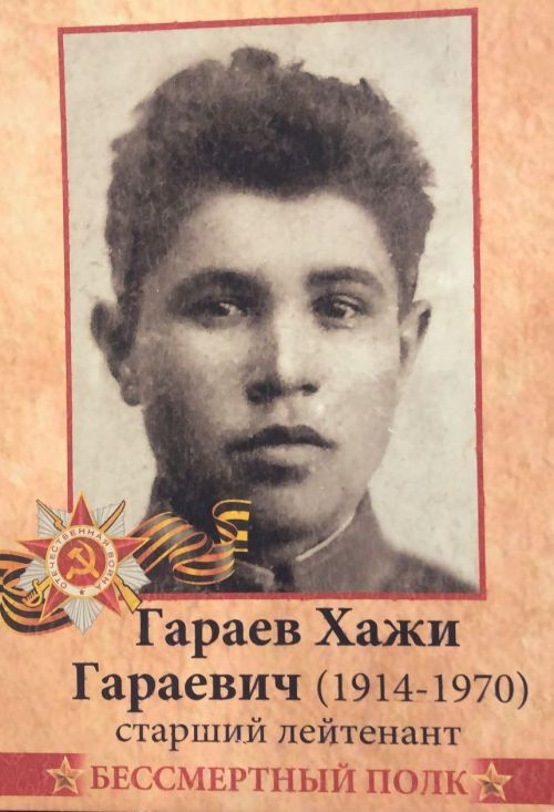 Фронтта алган яралары озак яшәргә бирмәде
