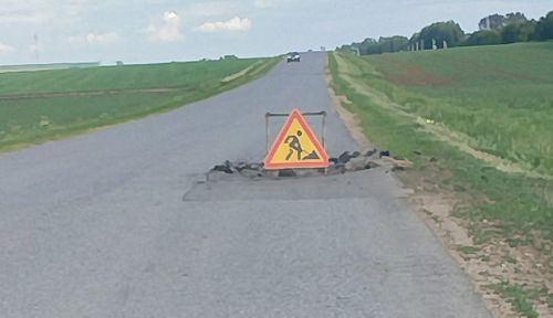Әтнә юллары ник бу хәлдә