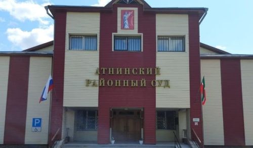 Арчалы Әтнәдә урлаган