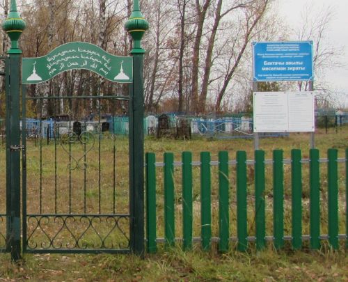 Зиратта әрвахларга дога кылу