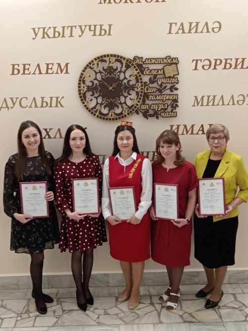 «Ел тәрбиячесе 2024» җиңүчеләре