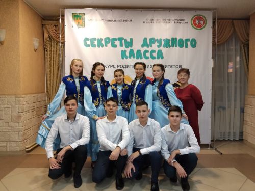 “Тату сыйныф серләре”