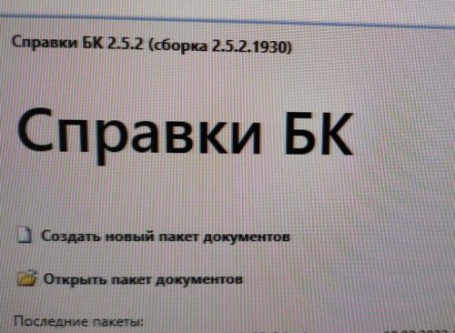 Декларация кампаниясе турында