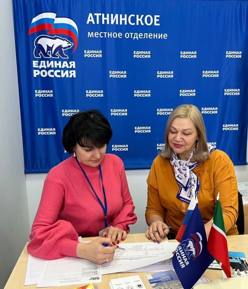 «Минем карьерам Бердәм Россия белән» проекты кысаларында чара узды