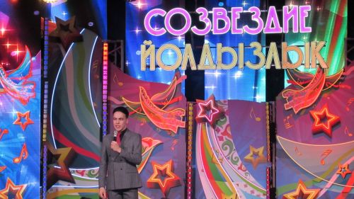«Созвездие - Йолдызлык 2023» - фоторепортаж