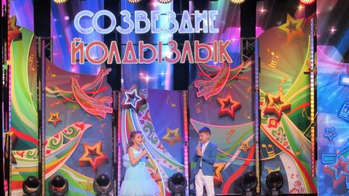 «Созвездие - Йолдызлык 2023» - фоторепортаж