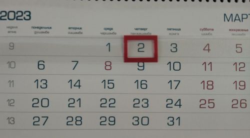Татарстанда яшәүчеләрне дүрт көнлек эш атнасы көтә