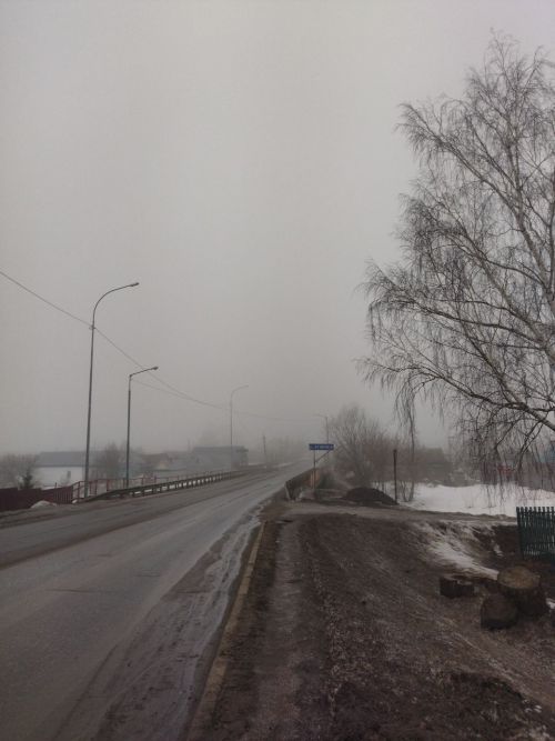 Һава торышы
