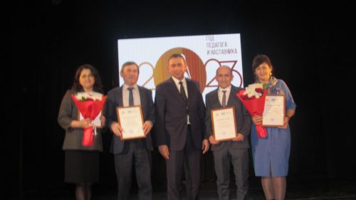 Укытучы һәм остаз