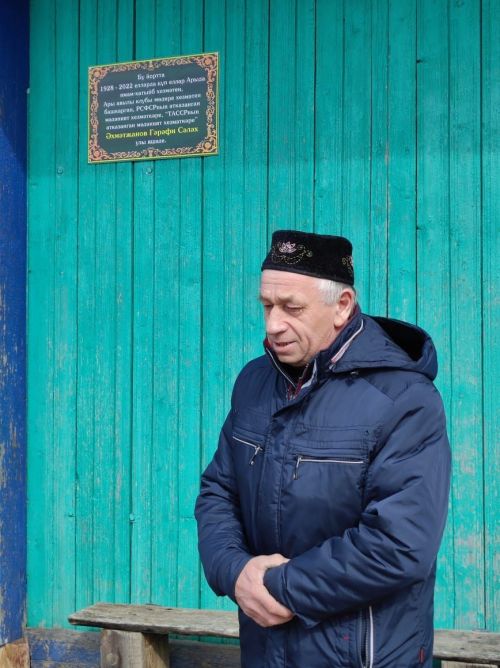 Гарәфи абый истәлегенә элмә такта куелды