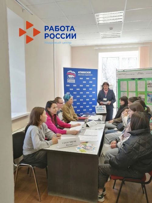 Әтнә районында Бөтенроссия эшкә урнаштыру ярминкәсе старт алды