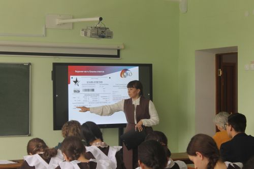 Әтнәдә – “Җиңү диктанты”