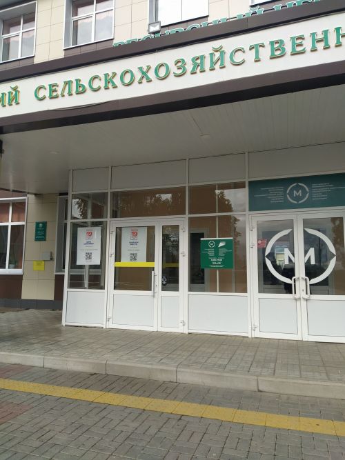 Техникумда – чемпионат