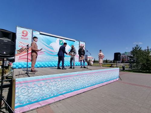 “Ярдәмегез өчен рәхмәт”