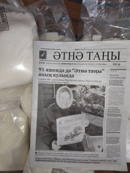 19 май көнне уйнатачакбыз, квитанцияләрегезне җибәрегез