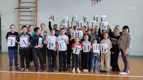 «Ромашка» җәйге мәктәп яны лагеренда Коррупциягә каршы чаралар уздырылды
