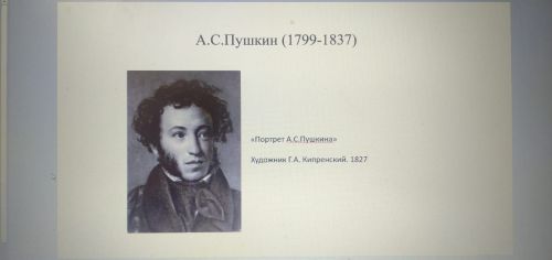 Бүген Халыкара Рус теле көне