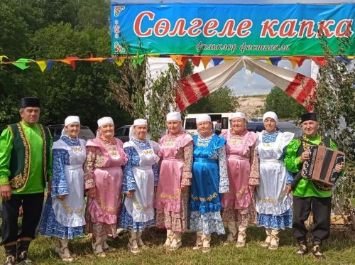 Котлыйбыз!