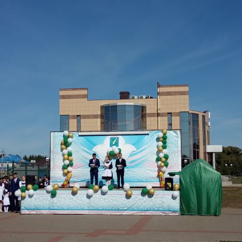 1 сыйныфка 53 бала керде
