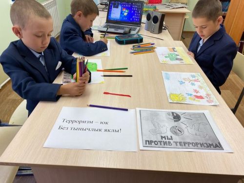 «Мин тынычлык яклы»...