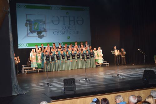«Әтнә көен сузыйк әле...»(Фоторепортаж)